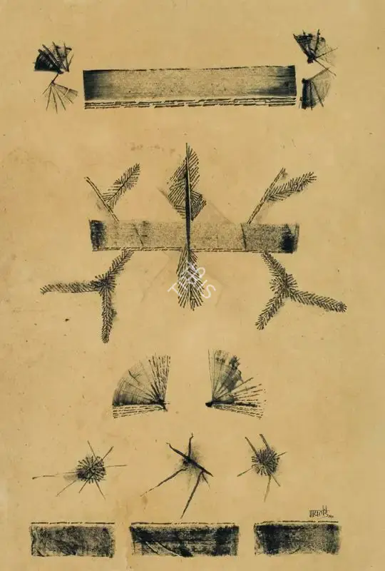 Gaitonde, V.S. (Artist). Untitled, 1987 | Drawing