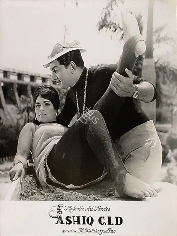 Sourirajan, K.R. (Producer), Ashiq C I D, 1973 | Lobby Card | CinemaEducation | 00809685