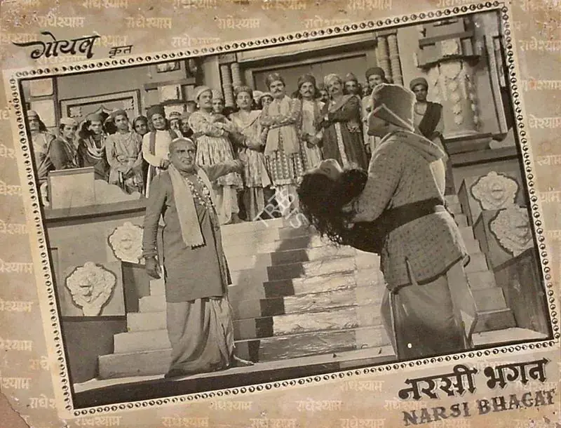 Goel, Devendra (Producer), Narsi Bhagat, 1957 | Lobby Card | CinemaEducation | 00820988
