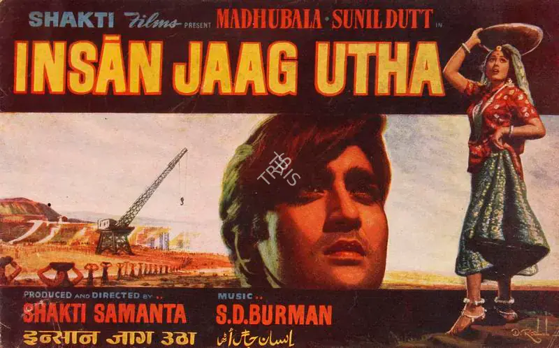 Samanta, Shakti (Producer), Insan Jaag Utha, 1959 | Song-Synopsis Booklet | CinemaEducation | 00864878