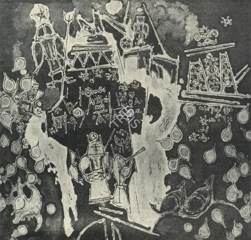 Paniker, K.C.S. (Artist). River, 1974 | Painting