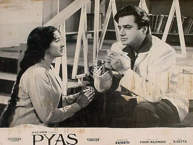 Kochar, Rajnath (Producer), Pyas, 1968 | Lobby Card | CinemaEducation | 00825608