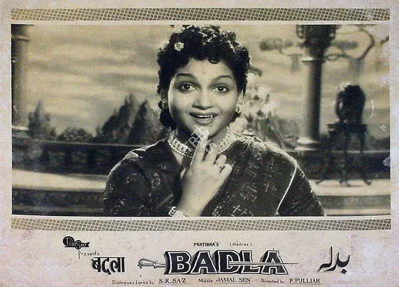 Pullayya, P. (Director), Badla, 1962 | Lobby Card | CinemaEducation | 00810058