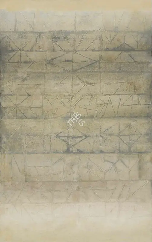 Gaitonde, V.S. (Artist). Untitled, 1973 | Painting