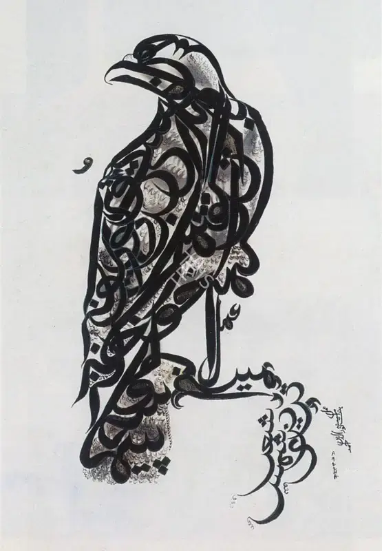 Ahuja, Ameena A. (Artist). The Wise Falcon, n.d. | Painting