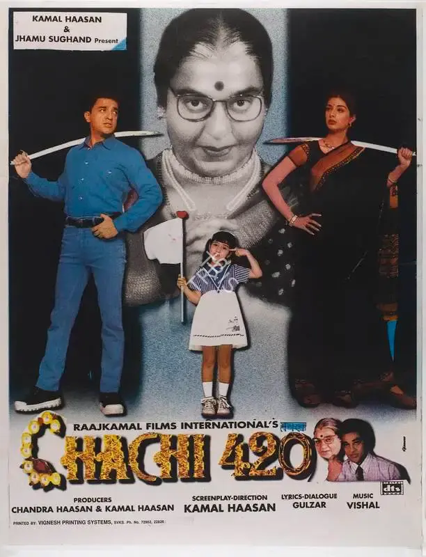 Haasan, Kamal (Producer), Chachi 420, 1997 | Full Sheet Poster | CinemaEducation | 00768276