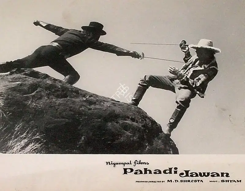 Shresta, M.D. (Producer), Pahadi Jawan, 1964 | Lobby Card | CinemaEducation | 00824531