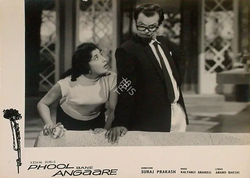 Shukla, N.N. (Cinematographer), Phool Bane Angaare, 1963 | Lobby Card | CinemaEducation | 00825079