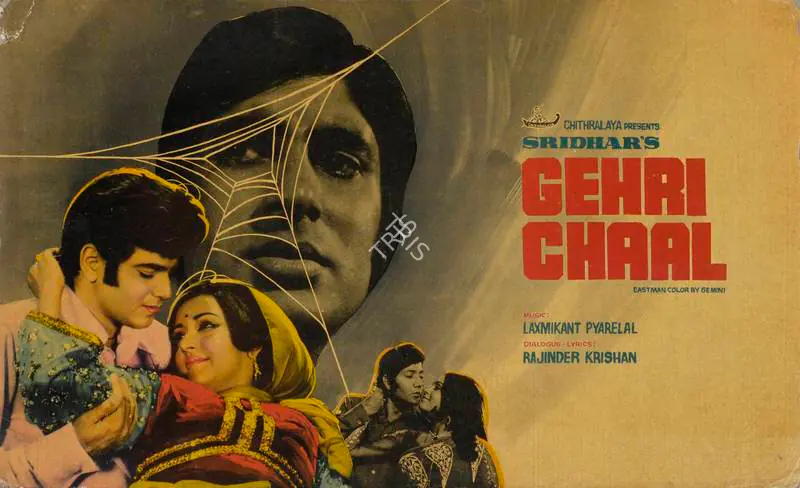 Sridhar (Producer), Gehri Chaal, 1973 | Lobby Card | CinemaEducation | 00784352
