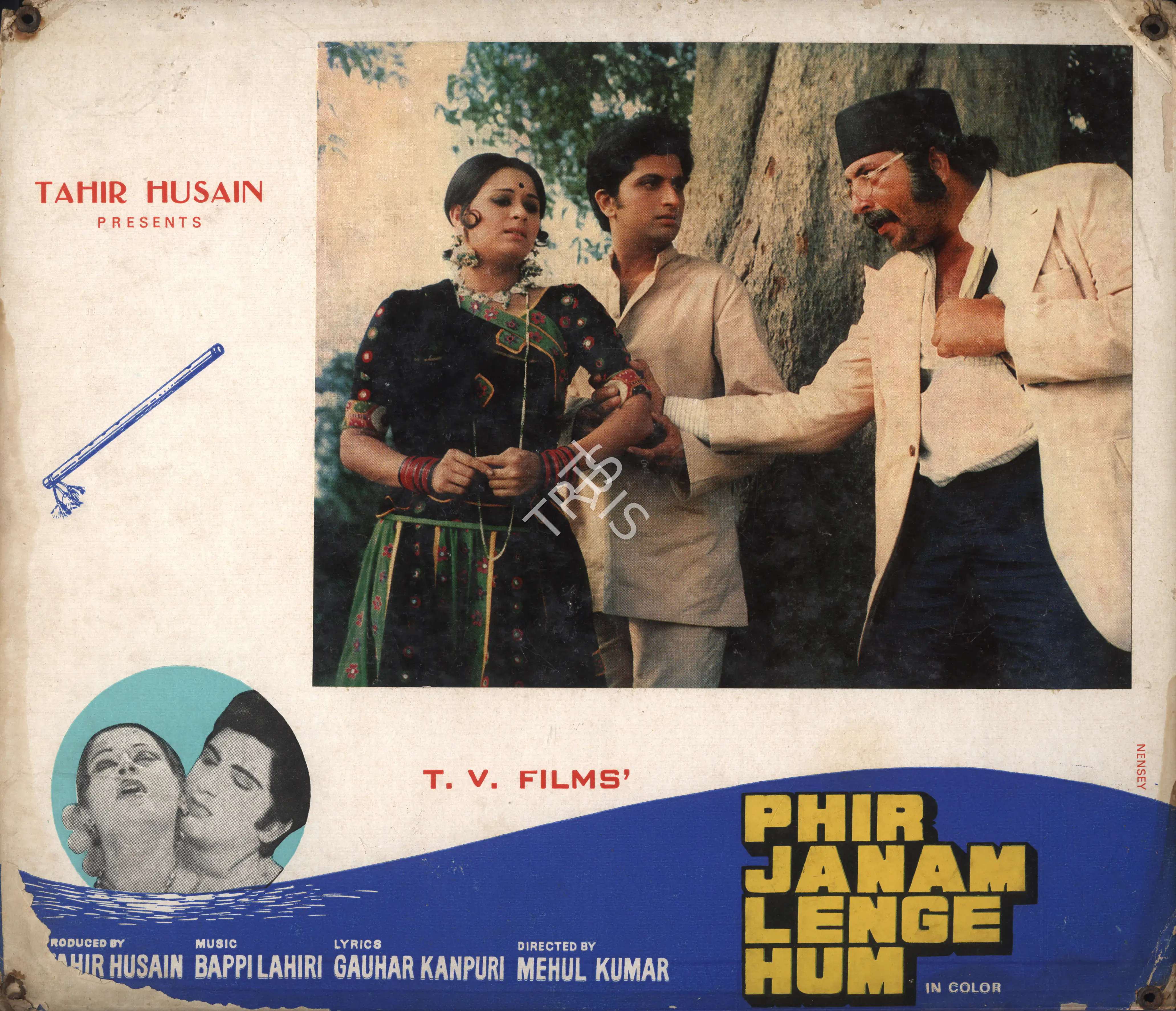 Husain, Tahir (Producer), Phir Janam Lenge Hum, 1977 | Photographic Still Mounted on Lobby Card | CinemaEducation | 00765445