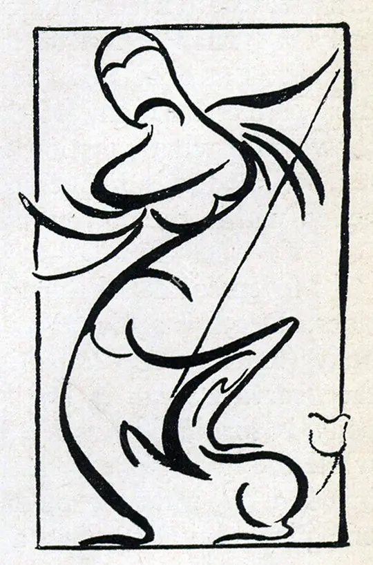 Unknown (Artist). Untitled, n.d. | Drawing