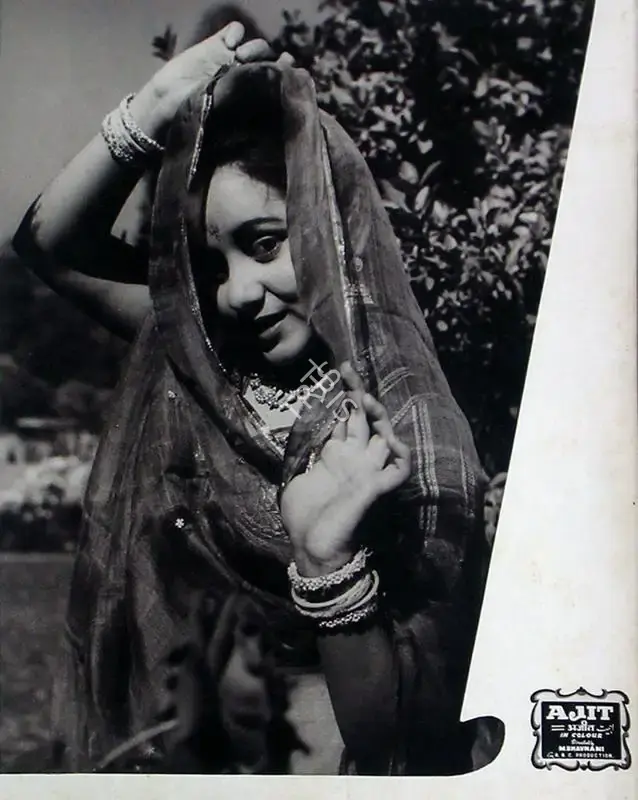 Bhavnani, Mohan (Director), Ajit, 1948 | Lobby Card | CinemaEducation | 00829502