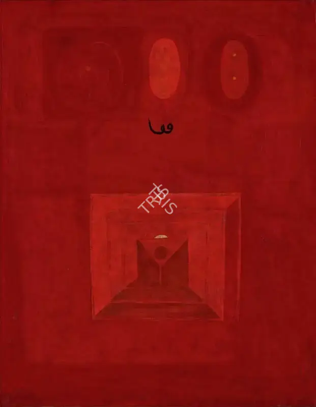 Barwe, Prabhakar (Artist). Untitled, 1970s | Painting