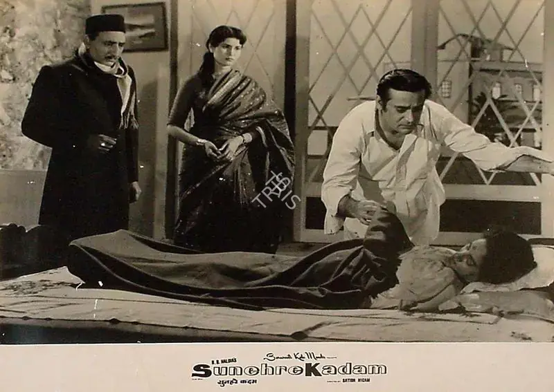 Haldia, R.B. (Producer), Sunehre Kadam, 1966 | Lobby Card | CinemaEducation | 00828219