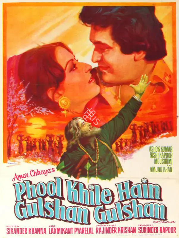 Umesh (Designer), Phool Khile Hain Gulshan Gulshan, 1978 | Half Sheet Poster | CinemaEducation | 00764298