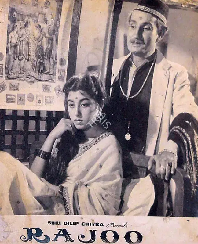 Kapoor, C.L. (Producer), Rajoo, 1967 | Lobby Card | CinemaEducation | 00825853