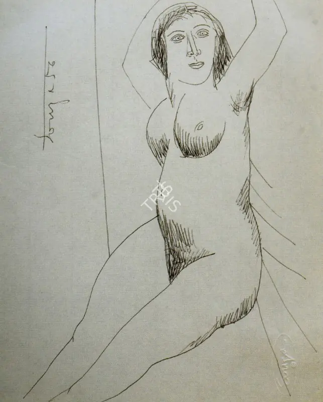 Souza, F.N. (Artist). Seated Woman, 1956 | Drawing