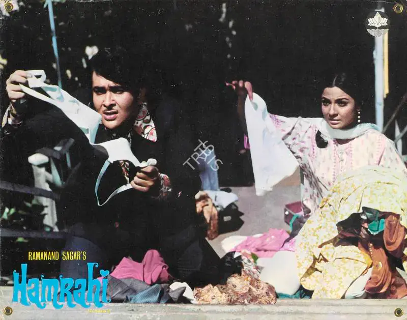 Sagar, Ramanand (Producer), Hamrahi, 1974 | Lobby Card | CinemaEducation | 00784662