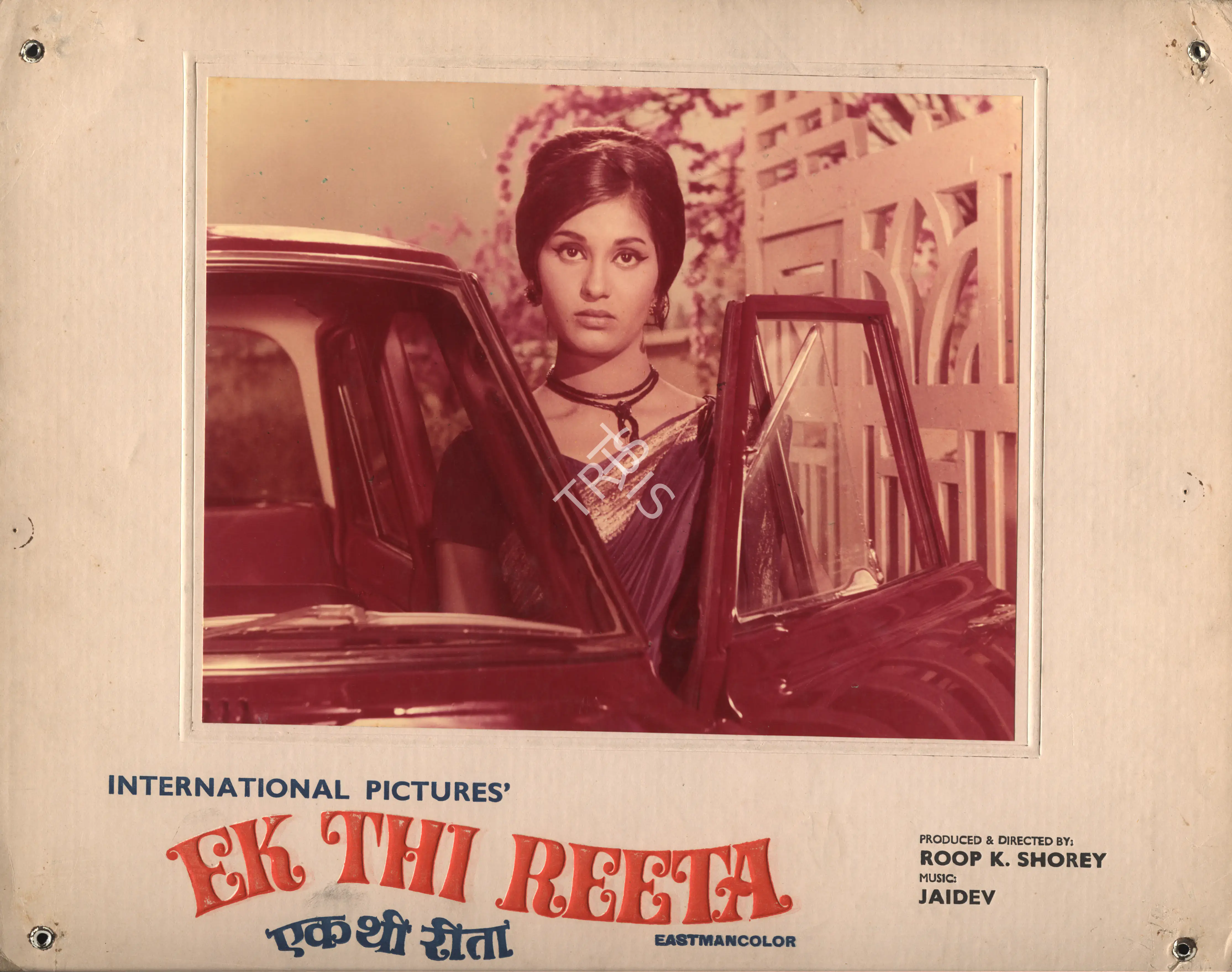 Shorey, Roop K. (Producer), Ek Thi Reeta, 1971 | Photographic Still Mounted on Lobby Card | CinemaEducation | 00764950