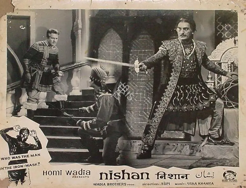 Wadadeker, Anant (Cinematographer), Nishan, 1965 | Lobby Card | CinemaEducation | 00824351