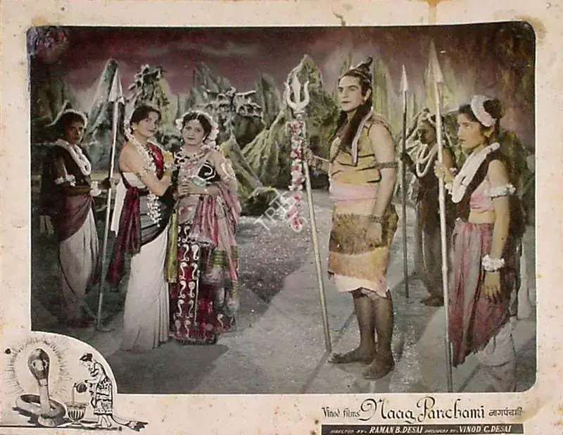 Desai, Raman B. (Director), Naag Panchami, 1953 | Lobby Card | CinemaEducation | 00820844