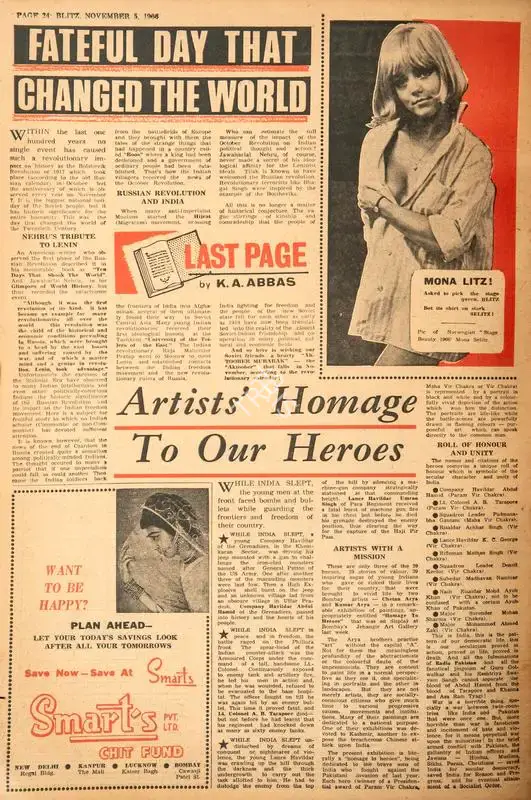 Abbas, Khwaja Ahmad (Columnist). Fateful Day That Changed the World. In Blitz - India's Greatest Weekly. p. 24. Bombay: R.K. Karanjia, 05 November 1966 | Essay | CinemaEducation | 00464928