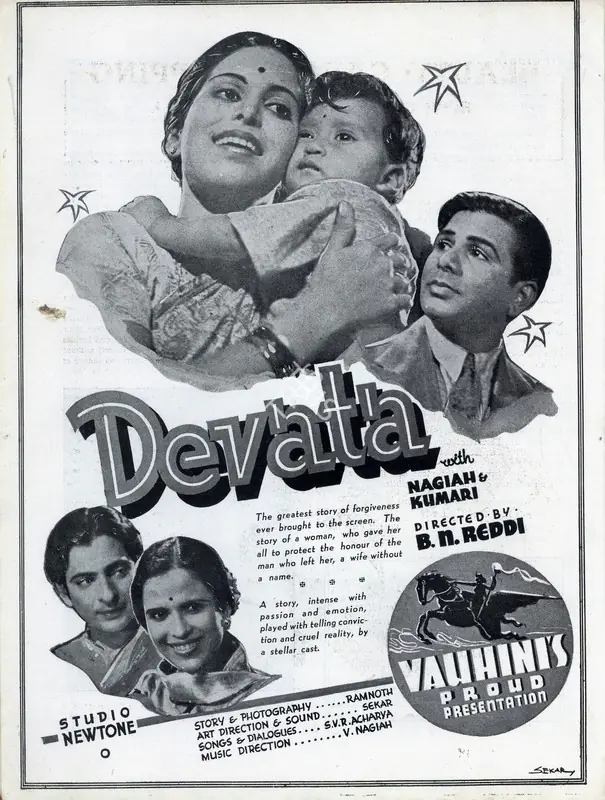 Vinayak, Master (Director), Devata, 1939 | Advertisement