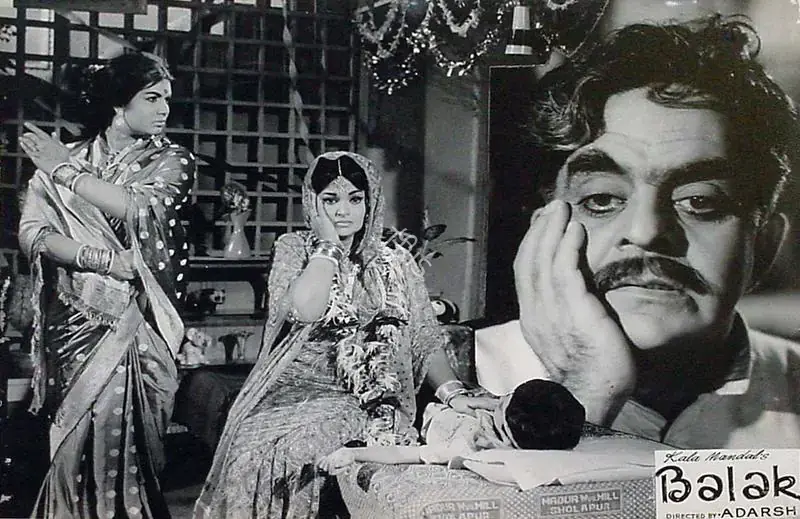 Jaymala (Producer), Balak, 1969 | Lobby Card | CinemaEducation | 00815315
