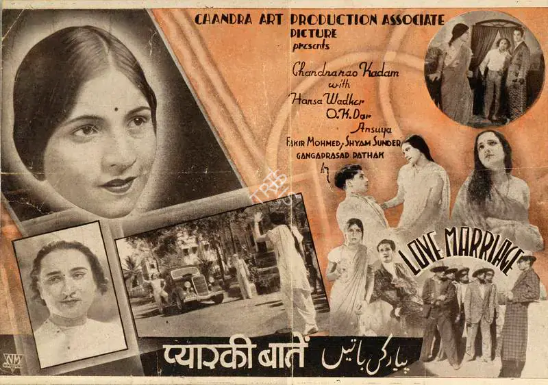Kadam, Chandrarao G. (Director), Pyar Ki Baatein, 1938 | Handbill | CinemaEducation | 00515306