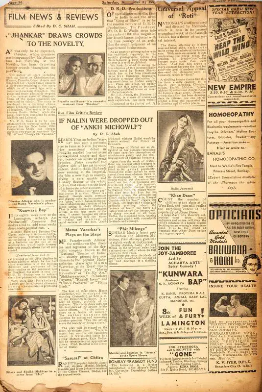 Shah, D.C. (Editor). "Kunvara Bap". In Blitz - Weekly News Magazine. p. 16. Bombay: R.K. Karanjia, 05 September 1942 | Film Review | CinemaEducation | 00142540