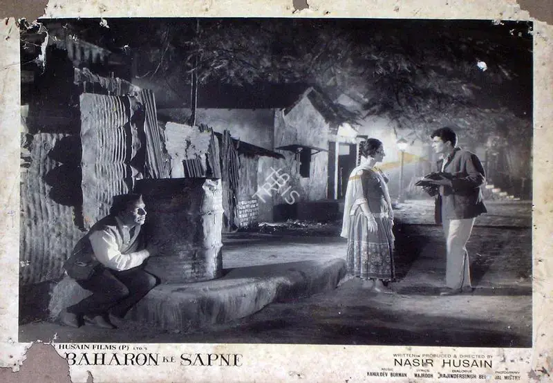 Husain, Nasir (Producer), Baharon Ke Sapne, 1967 | Lobby Card | CinemaEducation | 00815195