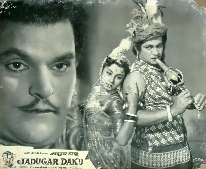 Chandrakant (Director), Jadugar Daku, 1962 | Lobby Card | CinemaEducation | 00818001