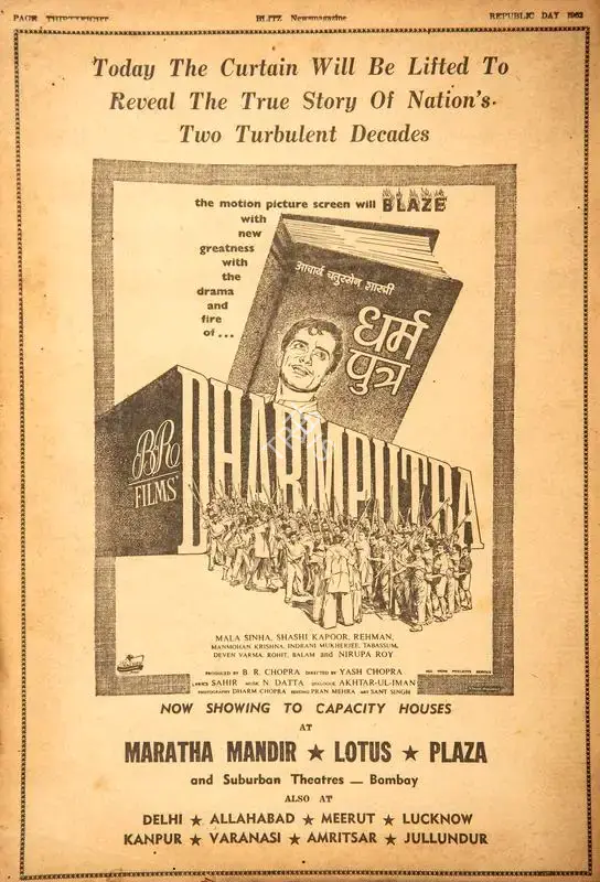 Dharmputra . In Blitz - India's Greatest Weekly. p. 38. Bombay: R.K. Karanjia, 27 January 1962 | Film Review | CinemaEducation | 00142657