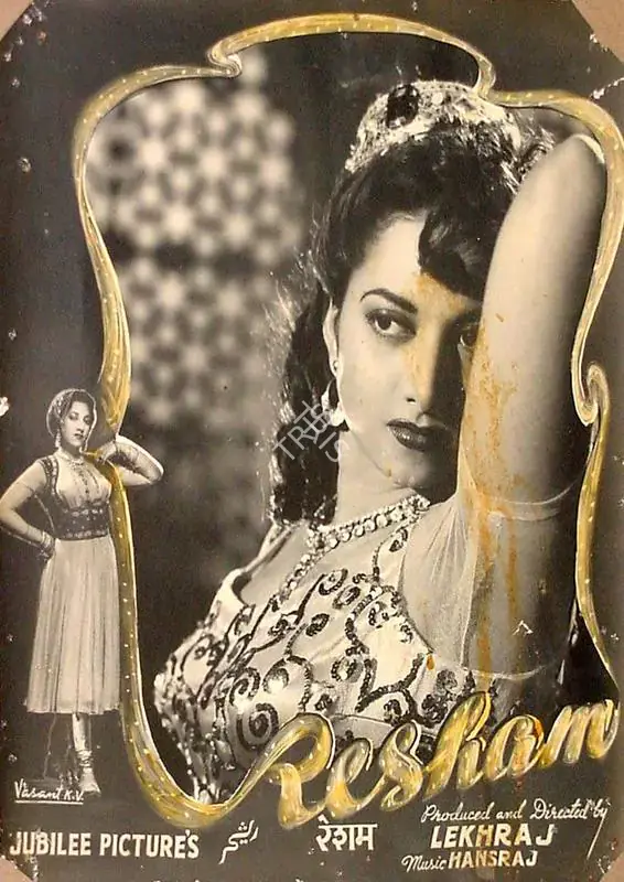 Bhakri, Lekhraj (Director), Resham, 1952 | Lobby Card | CinemaEducation | 00826105