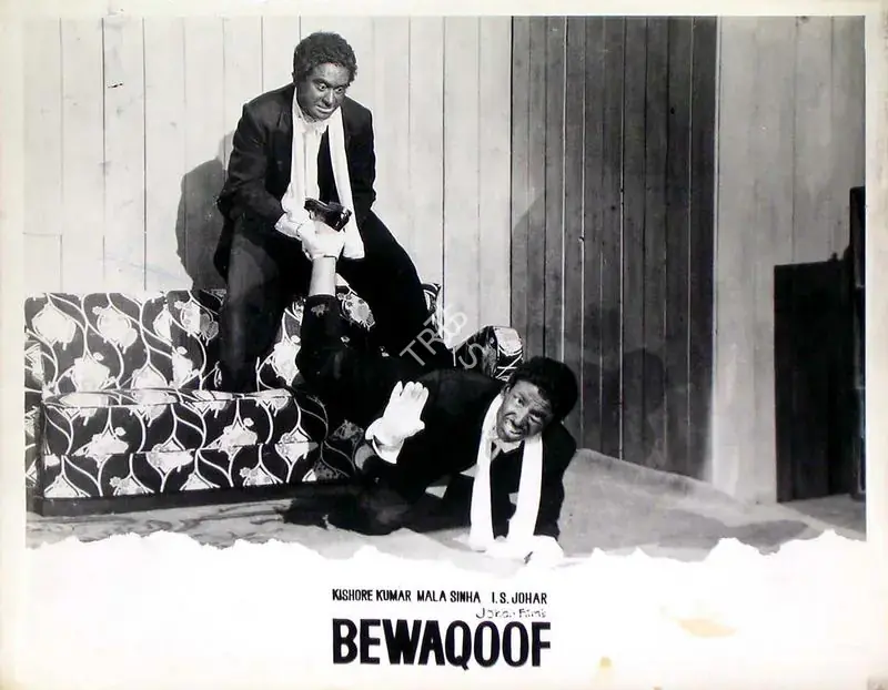 Johar, I.S. (Producer), Bewaqoof, 1960 | Lobby Card | CinemaEducation | 00815807