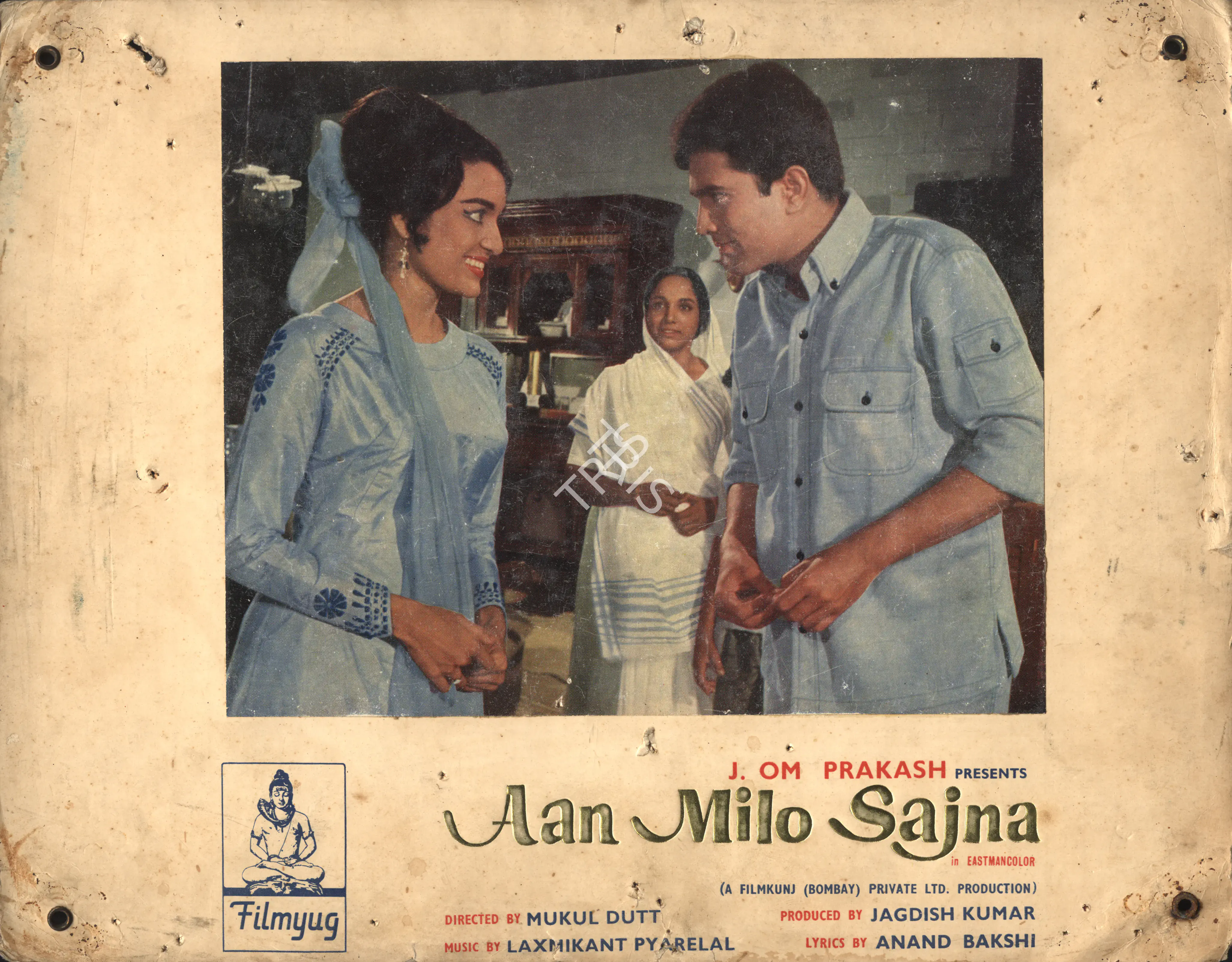 Babasaheb, V. (Cinematographer), Aan Milo Sajna, 1970 | Photographic Still Mounted on Lobby Card | CinemaEducation | 00764543