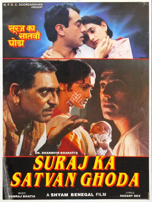 Bharati, Dharmvir (Producer), Suraj Ka Satvan Ghoda, 1992 | Song-Synopsis Booklet | CinemaEducation | 00780625