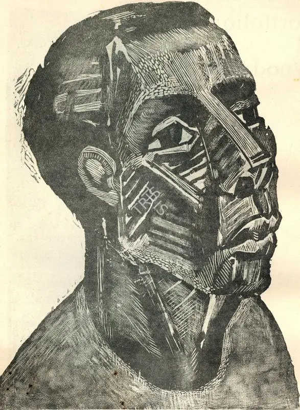 Basu, Suranjan (Artist). Untitled, 1980s | Painting