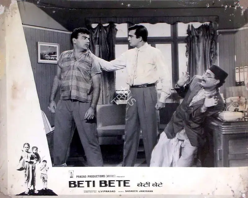 Prasad, L.V. (Producer), Beti Bete, 1964 | Lobby Card | CinemaEducation | 00815775