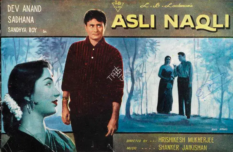 Lachman, L.B. (Producer), Asli Naqli, 1962 | Song-Synopsis Booklet | CinemaEducation | 00863121