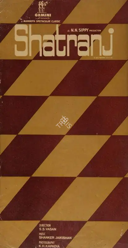 Vasan, S.S. (Producer), Shatranj, 1969 | Song-Synopsis Booklet | CinemaEducation | 00780203