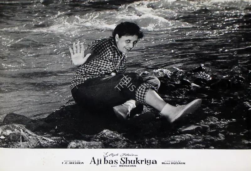 Mehra, F.C. (Producer), Aji Bas Shukriya, 1958 | Lobby Card | CinemaEducation | 00829483