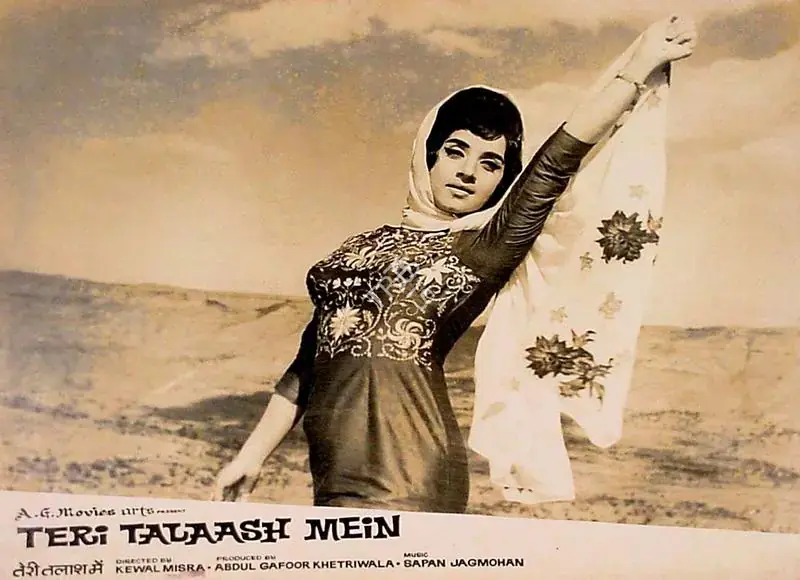 Khetriwala, Adbul Gafoor (Producer), Teri Talaash Mein, 1968 | Lobby Card | CinemaEducation | 00828695