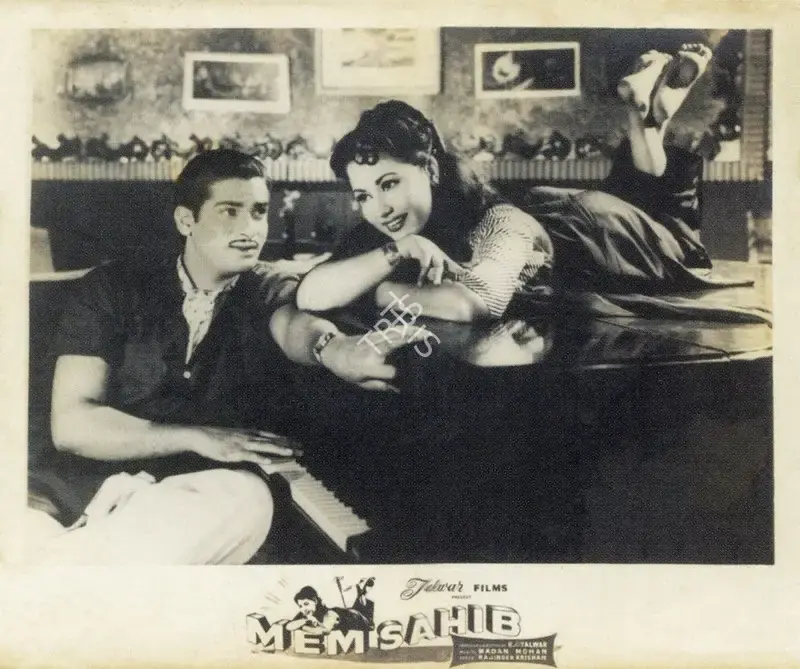 Talwar, R.C. (Producer), Mem Sahib, 1956 | Photographic Still Mounted on Lobby Card