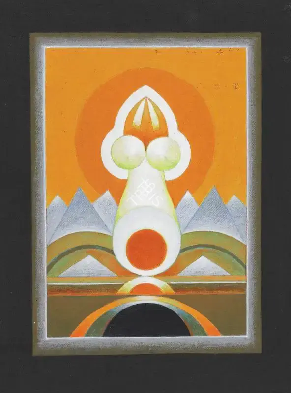 Santosh, G.R. (Artist). Untitled, 1978 | Painting