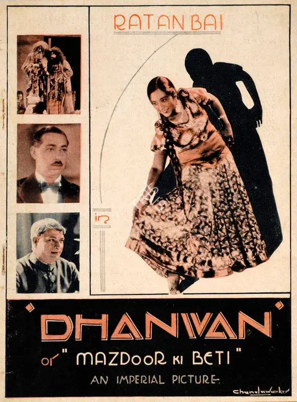 Atorthy, Premankoore (Director), Dhanwan, 1937 | Song-Synopsis Booklet | CinemaEducation | 00863973