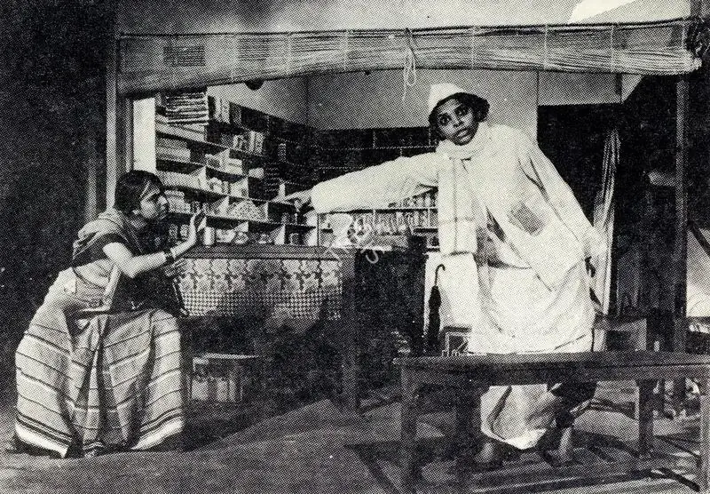 Unknown (Photographer). Brecht's Aurat Bhali Ramkali (The Good Woman of Setzuan) - Directed by Amal Allana for the National School of Drama. n.d. | Contemporary Photograph, Journal of Arts & Ideas, January-March 1988 | Photography | 00677218