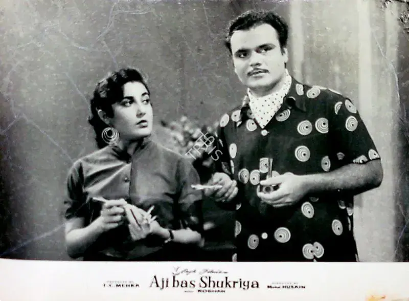 Mehra, F.C. (Producer), Aji Bas Shukriya, 1958 | Lobby Card | CinemaEducation | 00829497