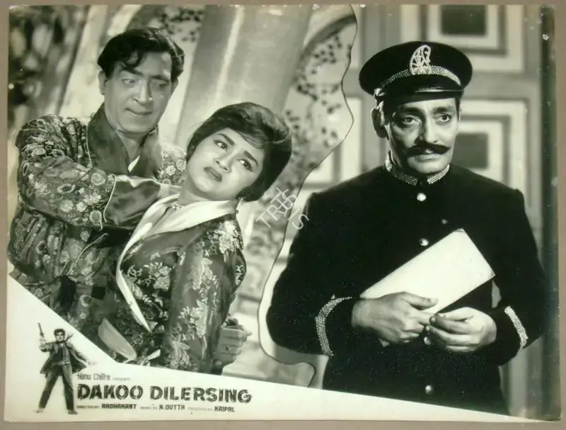 Radhakant (Director), Dakoo Dilersing, 0 | Lobby Card | CinemaEducation | 00811135