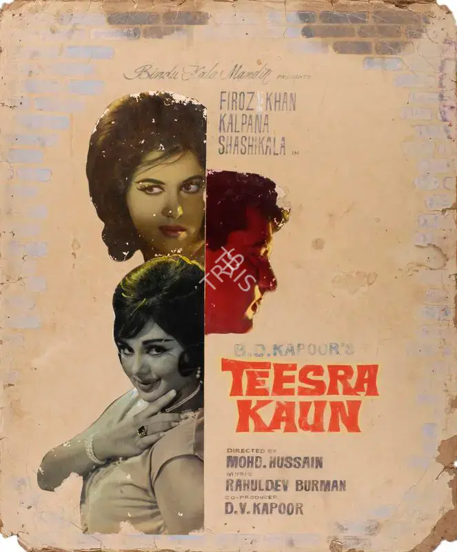 Kapoor, B.D. (Producer), Teesra Kaun, 1965 | Showcard | CinemaEducation | 00763663